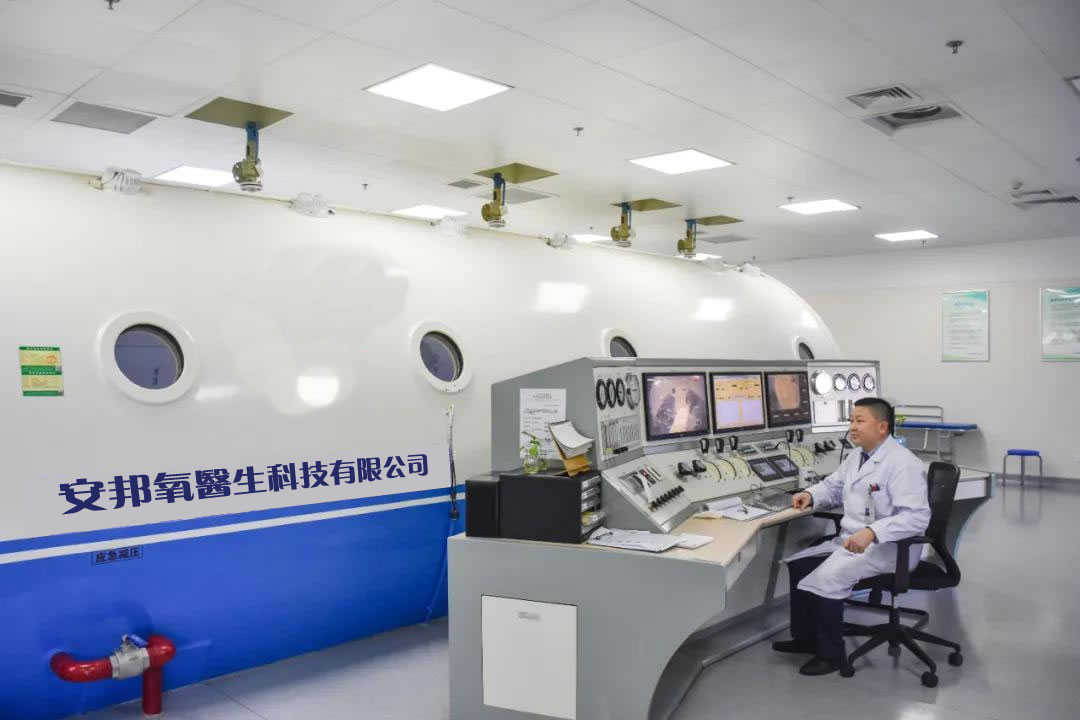 亞健康人群做高壓氧除了増壽還有什么好處？